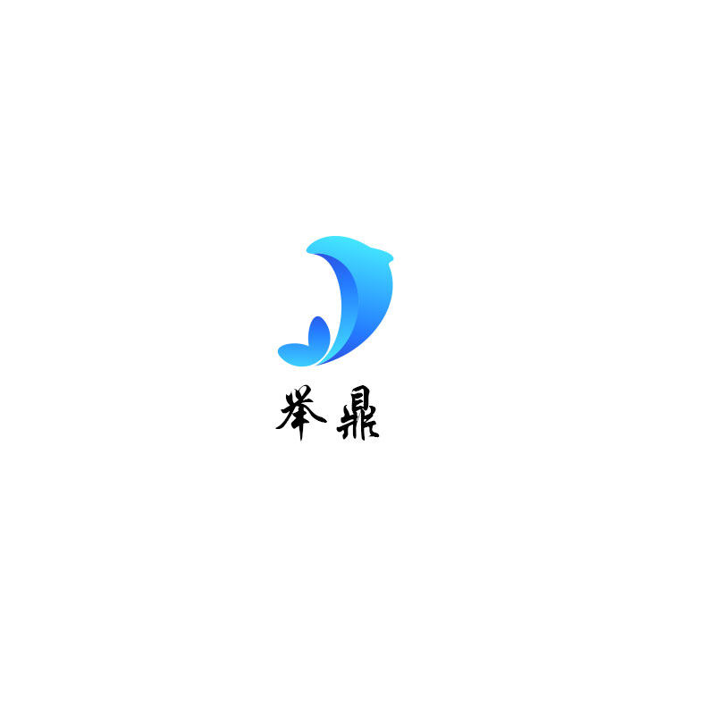 举鼎家居