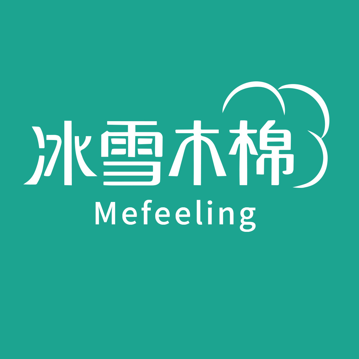 冰雪木棉旗舰店的LOGO