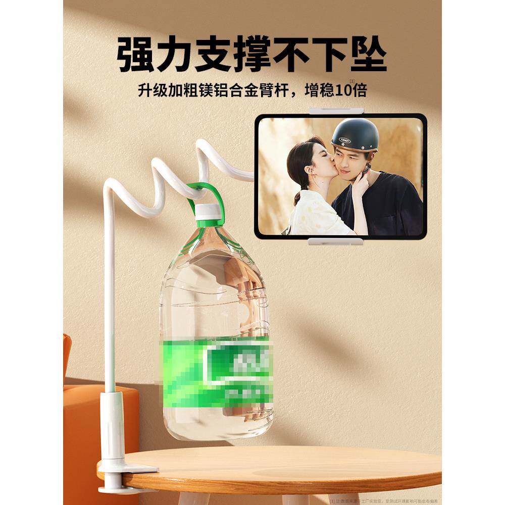 为什么躺床上看剧,总想把手机扔到天花板上?_手机支架_淘宝数码网