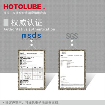 Fully synthetic damping grease, audio-visual equipment tripod shock-absorbing resistance grease, electrical knob insulation high-viscosity silicone oil