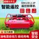 Chengfeng crawler remote control gasoline multi-function lawn mower intelligent remote control garden land reclamation and medicine weeding machine