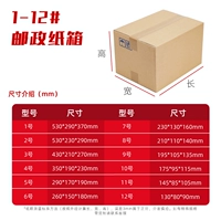 【№ 1 испытания】 10