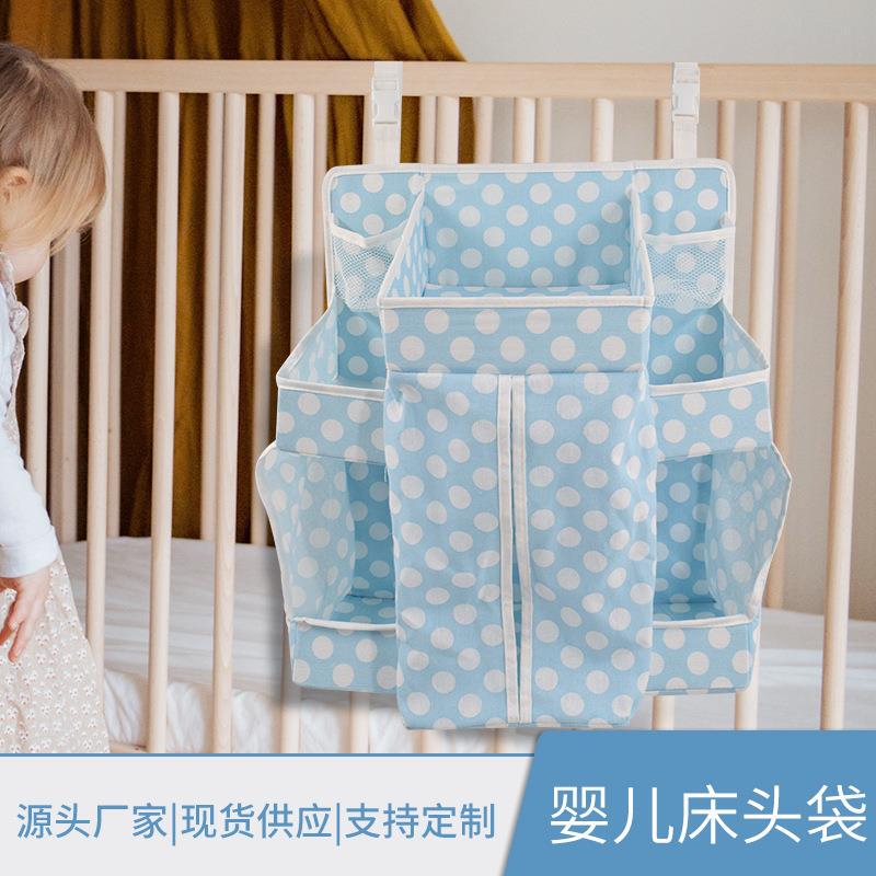 Baby Crib Storage Hanging Bag, Multi-Purpose Diaper Bedside Organizer, Baby Diaper Storage Hanging Bag Baby Crib Storage Hanging Bag, Multi-Purpose Diaper Bedside Organizer, Baby Diaper Storage Hanging Bag
