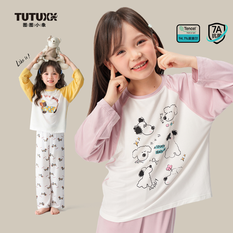 Tutu Little Elephant Children's Clothing Girls' Long-Sleeve Lyocell Homewear 2026 Spring New Children's Pajamas and Pajama Pants Set