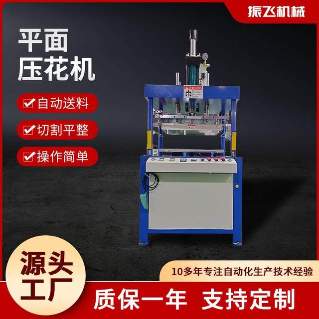 Flat leather embossing machine 15 tons four-column flat leather gold stamping machine wine box desk calendar oil pressure gold stamping machine