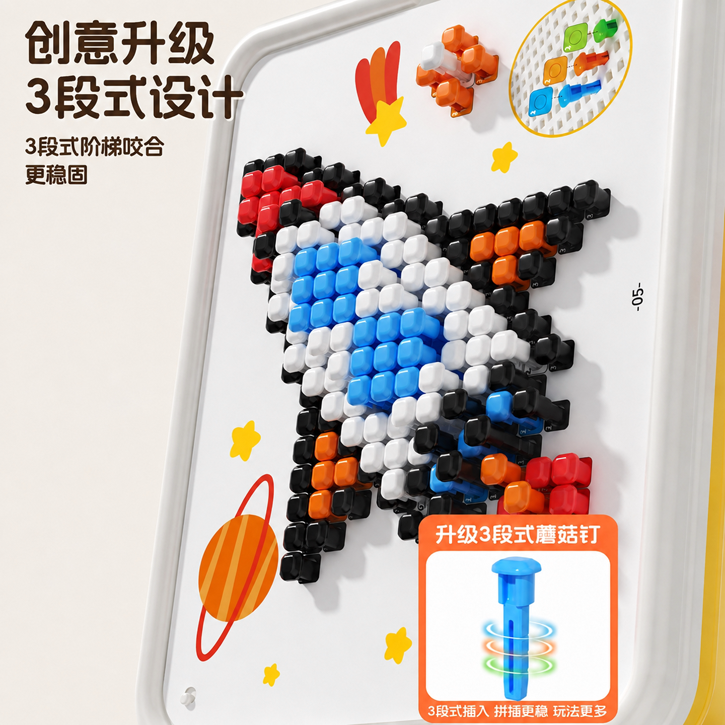 3D立体蘑菇钉玩具适合6岁专注力训练吗?2026选购关键看这几点
