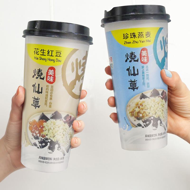 新品烧仙草奶茶花生红豆珍珠燕麦杯装奶茶粉整箱来袭！满满一杯的幸福滋味！