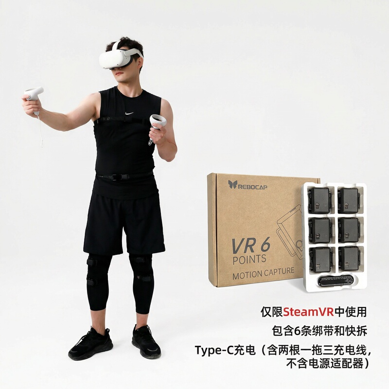 Rebocap Vr 6-Point Inertial Motion Capture Rebocap Vr 6-Point Inertial Motion Capture