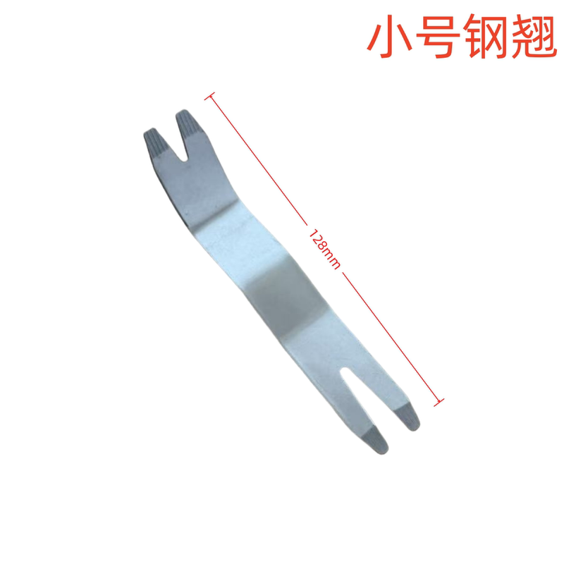 Snap Fastener Pry Tool for Car Door Panel Removal, Interior Trim, Center Console, Audio, Pry Bar, Rubber Clip Remover