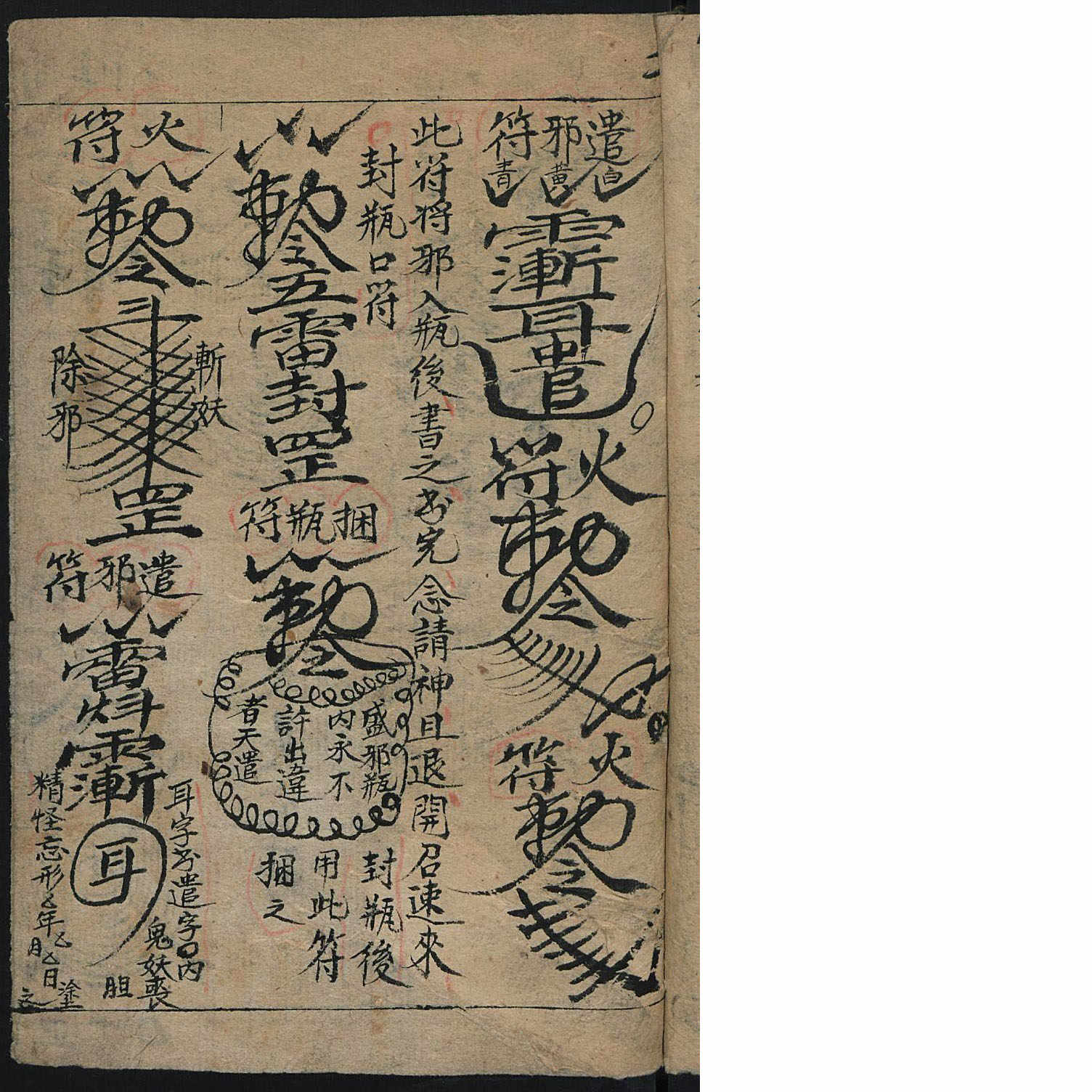 祝由十三科- Top 500件祝由十三科- 2026年1月更新- Taobao