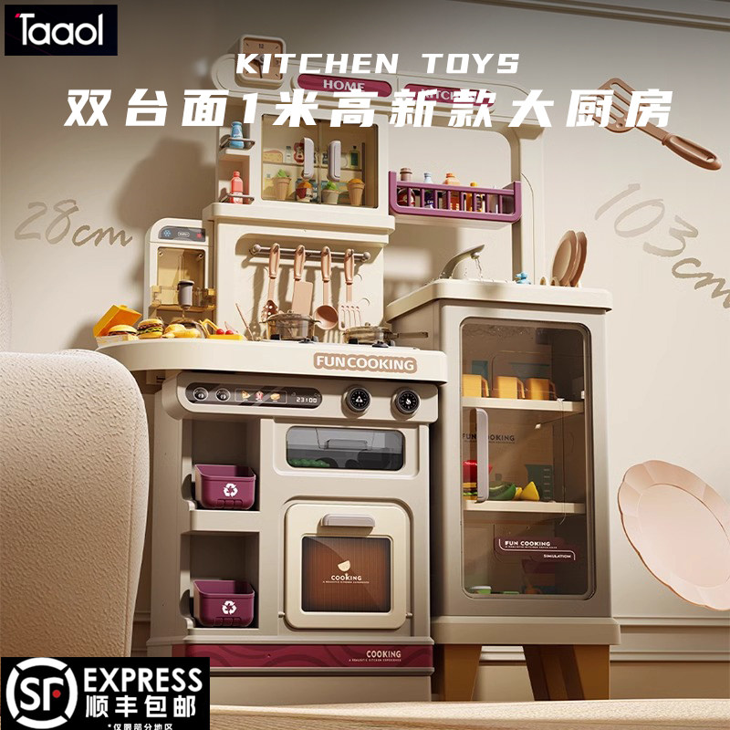 Имитация детской кухни Taaoi, большой игровой домик с распылителем, игрушки для приготовления пищи для мальчиков и девочек, подарки на день рождения для 3-летних детей
