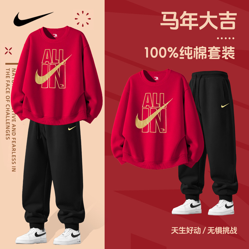 Nike Children's New Year Outfit Set, Sweatshirt, Pure Cotton Sports Long Pants, Red Inner Top with Fleece for Boys and Girls