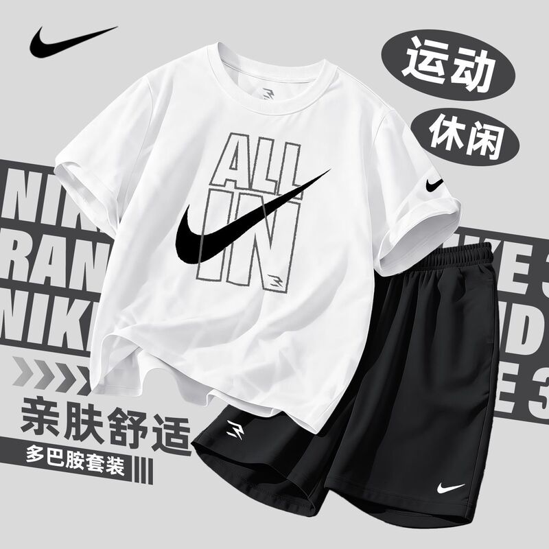 Nike Children's Clothing Boys' Short-Sleeve Set, Pure Cotton T-Shirt and Shorts for Older Children, Ages 9 to 12, Cool and Stylish, Class a