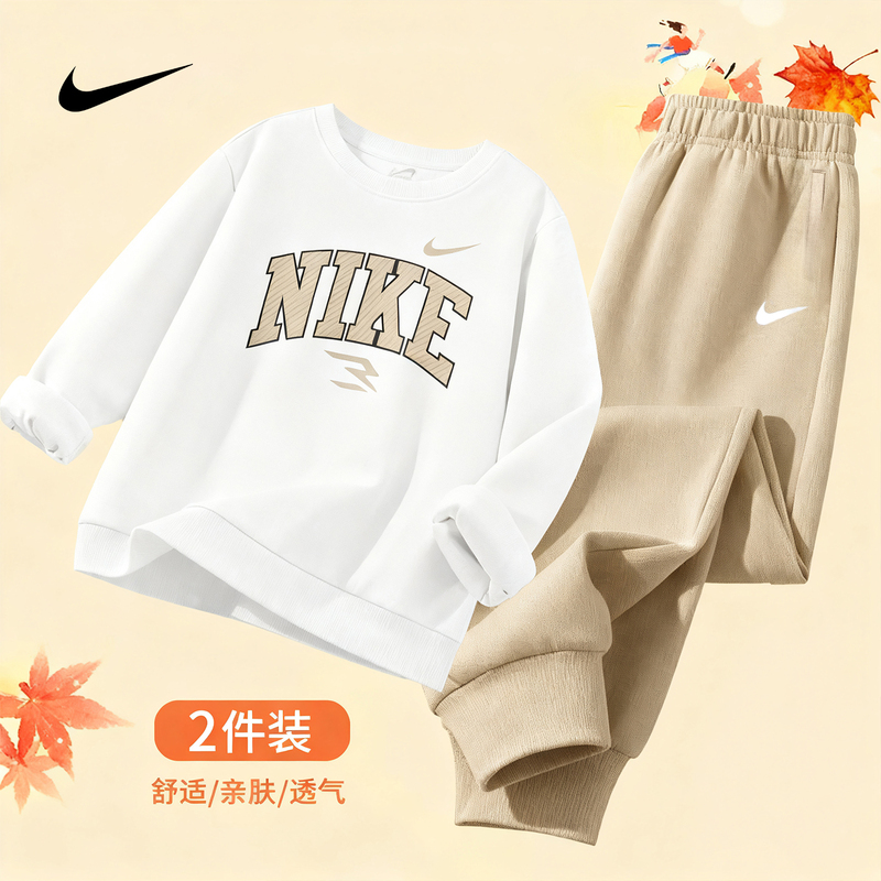 Nike Children's Clothing 2026 New Spring and Autumn Boys' Suits Sweatshirt and Sweatpants Two-Piece Suit Sports and Leisure