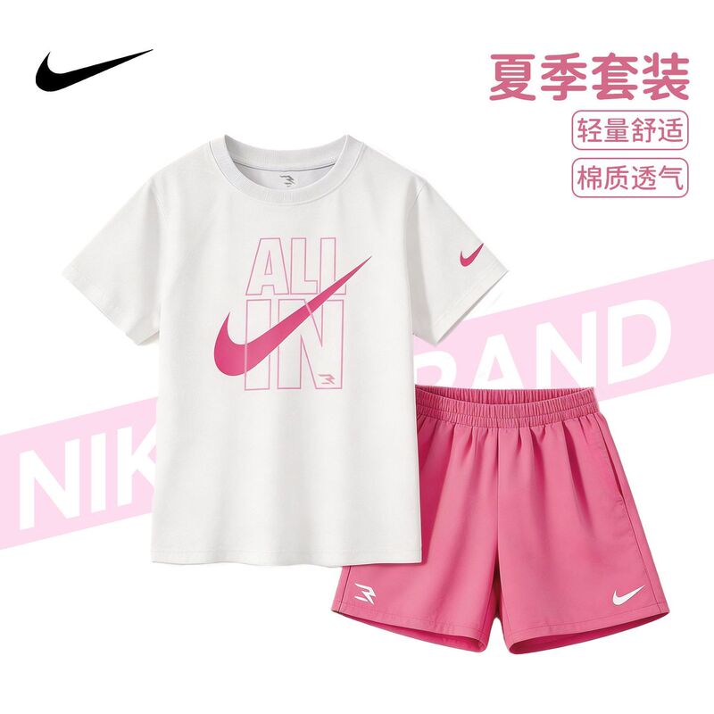 Nike Girls' Two-Piece Set Summer Short-Sleeve T-Shirt Thin Style for 12 to 15-Year-Old Boys and Girls Korean Style Sportswear Nike Girls' Two-Piece Set Summer Short-Sleeve T-Shirt Thin Style for 12 to 15-Year-Old Boys and Girls Korean Style Sportswear