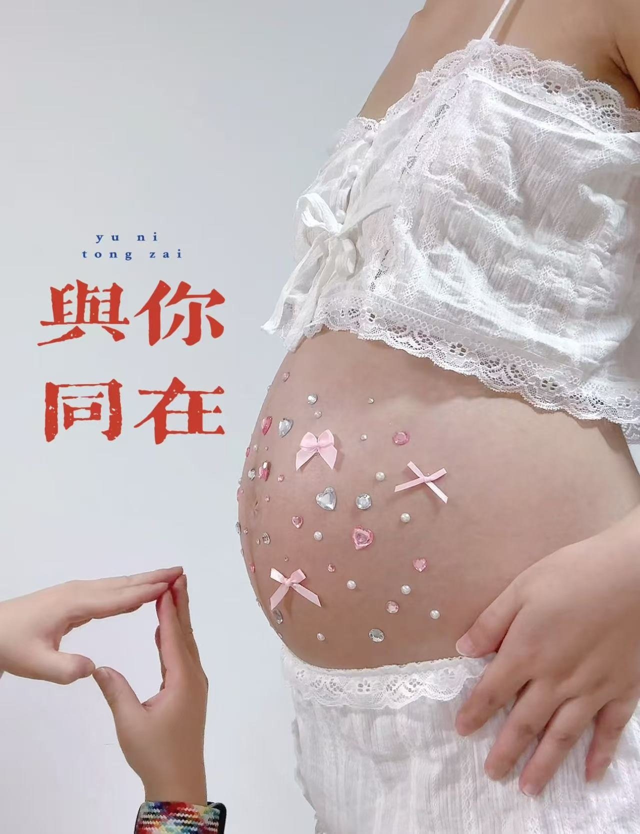 孕妇照在家自拍道具贴纸氛围感小众设计可爱粉蝴蝶贴纸装饰孕肚贴 — 4