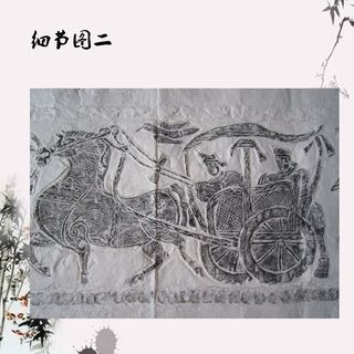 徐州汉画像石四尺对车马出行图拓片徐州特色礼品文化交流礼品