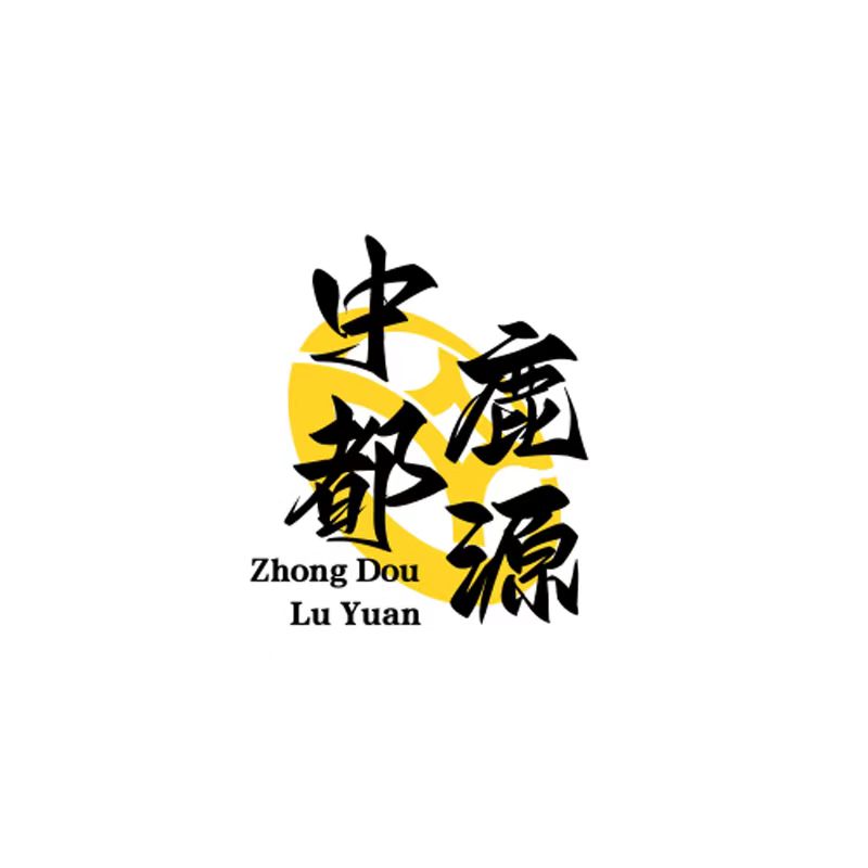 中都鹿源旗舰店