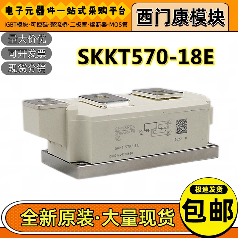 Semikron Skkt162-215-250-273-323-330-500-570/16E 18E Thyristor Module