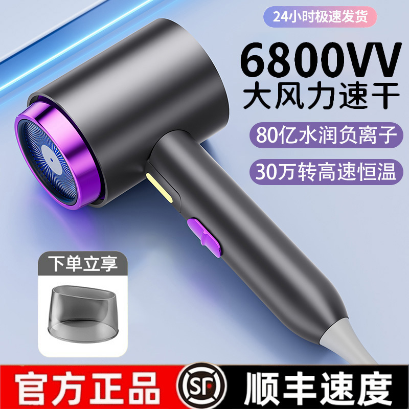 2025 New Model Hair Dryer High-Power Negative Ion Hair Care Home Use Strong Wind Silent Quick-Drying Hair Dryer Hotel