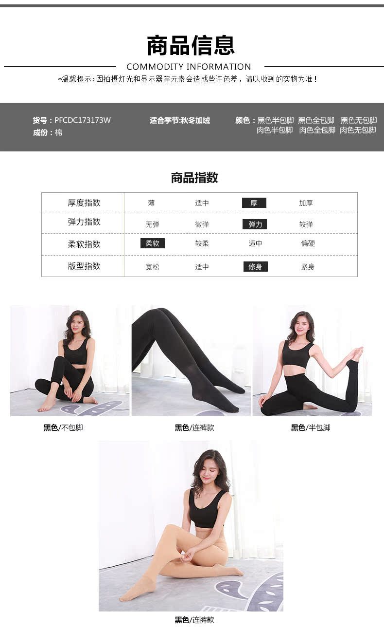 Quần legging siêu mềm ấm áp cho nữ mặc mùa thu đông mẫu đen dày giảm béo bước chân quần dài 2018 quần dài mới quần đũi nữ