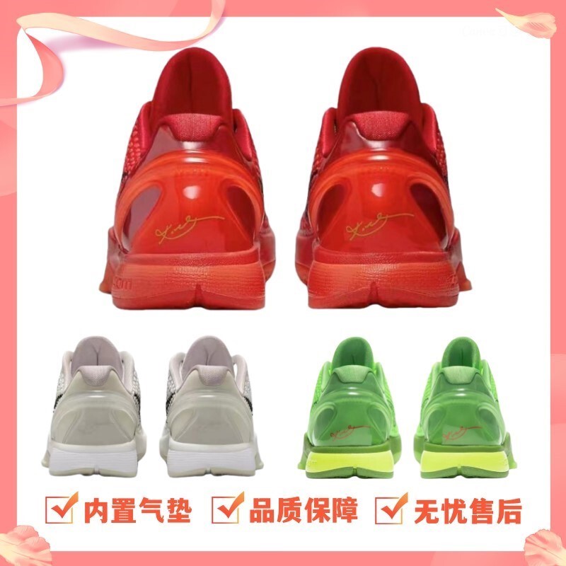 Kobe Bryant 6Th Generation Inverted Green Hornet All-Star White Playoff Zk5 Halloween Year of the Snake Practical Basketball Shoes for Men and Women