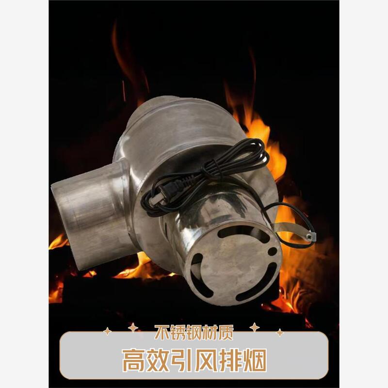 German Imported Rural Stove Chimney Exhaust Fan, Smoke Pipe Extractor, Smoke Exhaust Anti-Backflow Device with Powerful Suction for Smoke Extraction