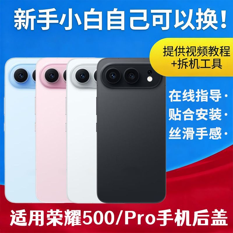 Подходит для Honor 500 задняя крышка стекло honor 500pro сменная крышка батарейного отсека задний экран задняя крышка корпуса задняя крышка пластины корпуса Изображение 1