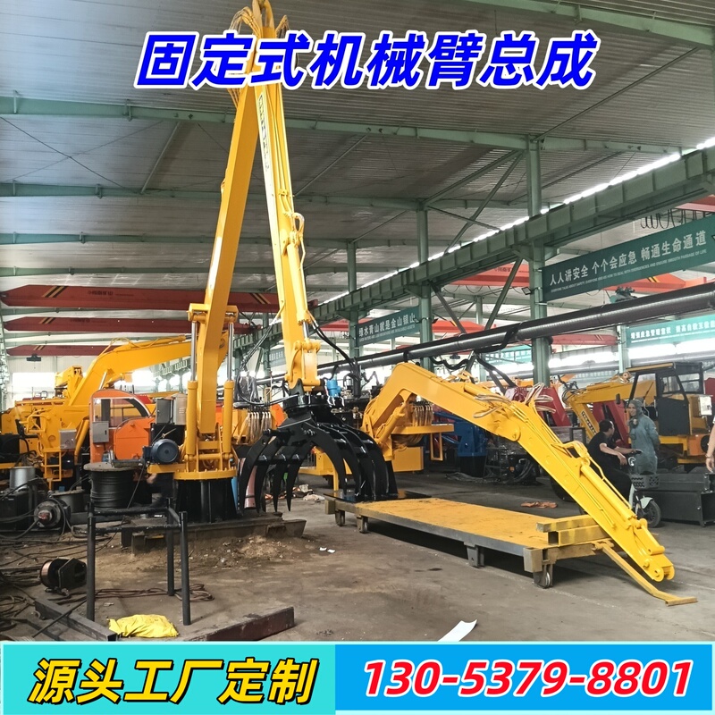 Mining Machinery Arm, Fixed Crushing Arm, Drill Rod Feed Inlet, Hammer Digging Bucket, Demolition Machine, Remote Control Grab Arm Mining Machinery Arm, Fixed Crushing Arm, Drill Rod Feed Inlet, Hammer Digging Bucket, Demolition Machine, Remote Control Grab Arm