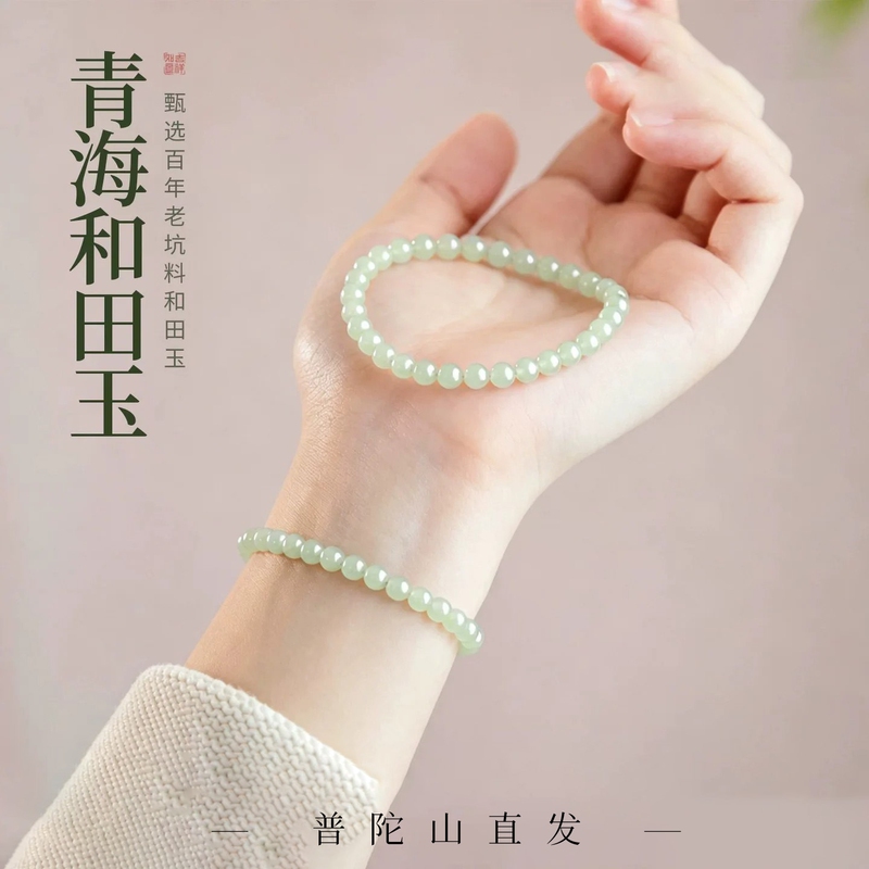 Putuo Mountain Natural Qinghai Hetian Jade Bracelet, Clear Water White Jade, Chinese Style Plain Ring Bracelet, Gift for Girlfriend Putuo Mountain Natural Qinghai Hetian Jade Bracelet, Clear Water White Jade, Chinese Style Plain Ring Bracelet, Gift for Girlfriend