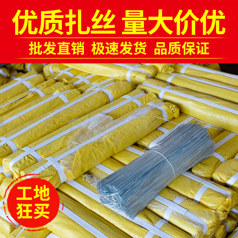 No. 22 Galvanized Wire for Construction Sites, Iron Wire for Tying Steel Bars, Fixing Soft Iron Ties, and Construction-Specific Tying Wire No. 22 Galvanized Wire for Construction Sites, Iron Wire for Tying Steel Bars, Fixing Soft Iron Ties, and Construction-Specific Tying Wire