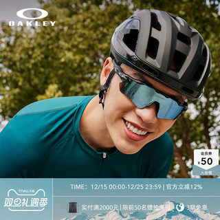 Oakley欧克利骑行眼镜户外山地车自行车公路车护目镜RADAR 9208