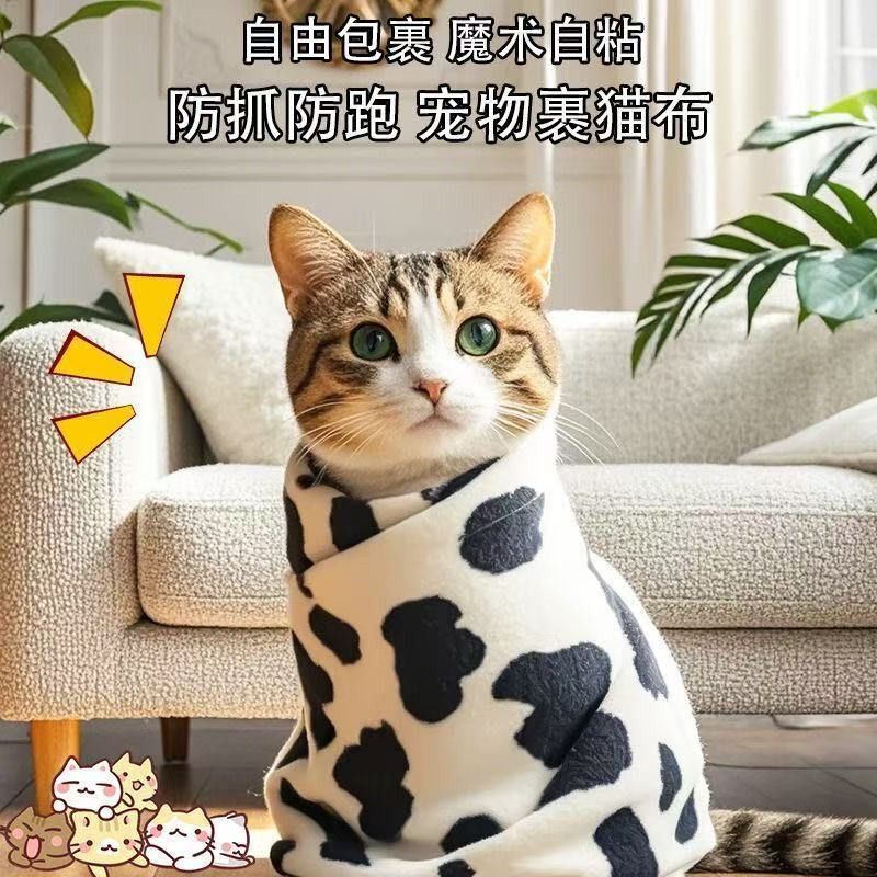 Self-Adhesive Cat Wrap Cloth, Anti-Scratch Backpack, Self-Adhesive Magic Cloth, Fixed Anti-Bite Cloth for Bathing and Nail Trimming