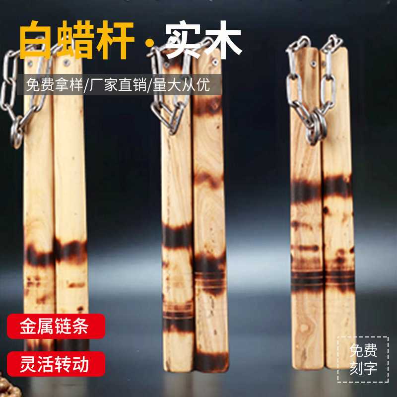 传统武术中的经典传承:实木双截棍的前世今生