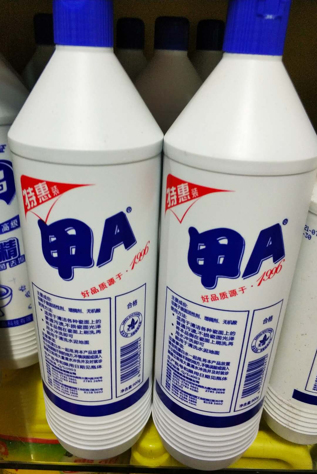Một bồn cầu vệ sinh ban đầu 900g / chai chất tẩy rửa nhà vệ sinh làm sạch chất lỏng nhà vệ sinh khử trùng vết bẩn ngoài mùi - Trang chủ viên tẩy lồng máy giặt