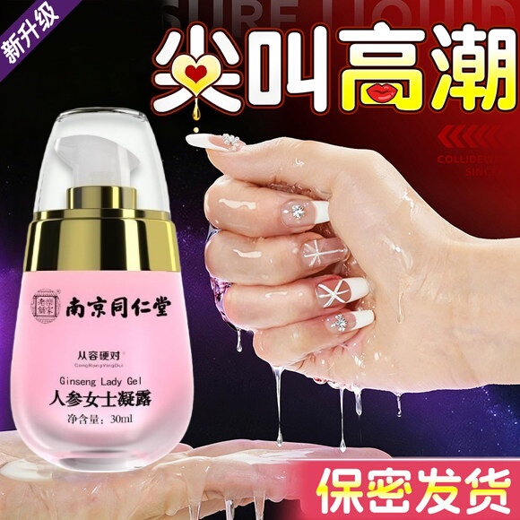 Specialized Liquid for Women to Enhance Pleasure and Stimulate Desire, Genuine Product for Women, Not for Men, Not a Quick-Acting Product