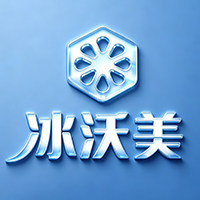 冰沃美旗舰店
