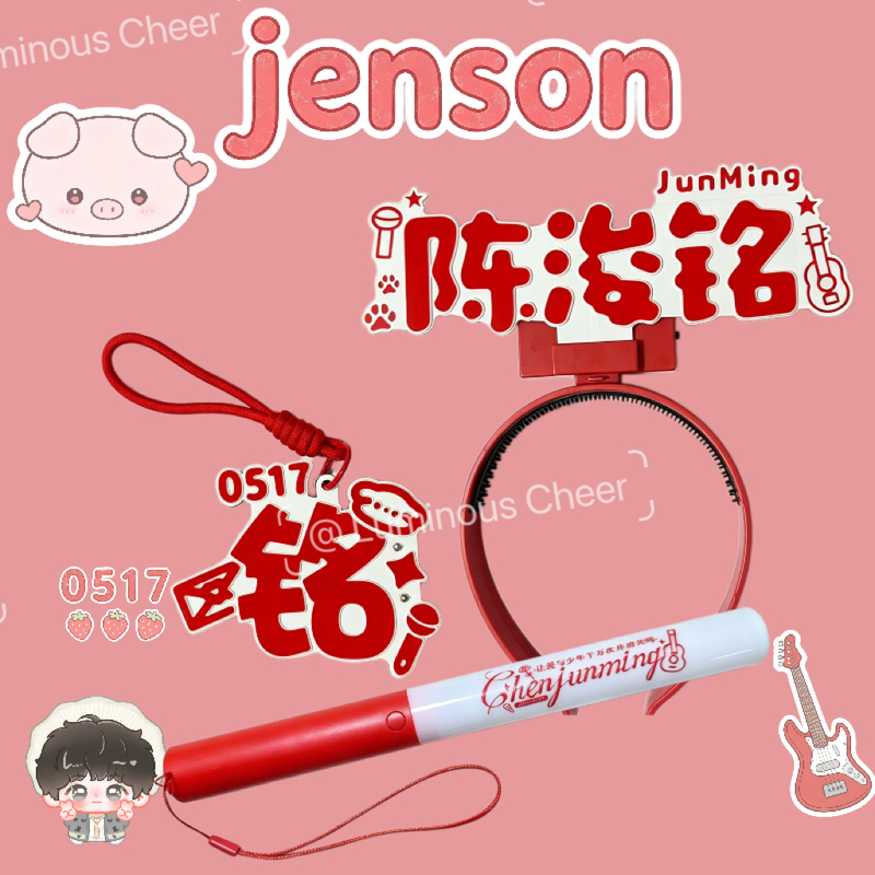 Tf Family # Chen Junming Merchandise Cob Badge Headlamp Modified Stick Fan Club Support Light-Up Props
