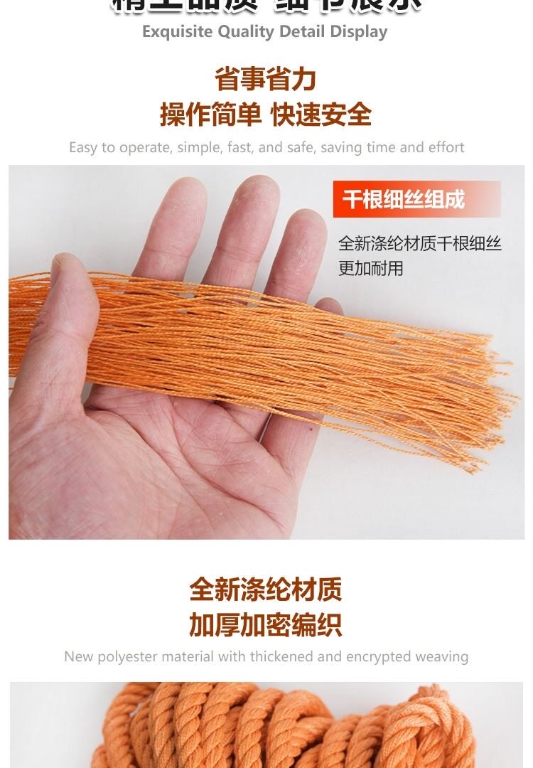 Защитная сетка 轮胎线绳货车耐磨车用拉绑货绳子刹车捆绑绳拉货小大专用封车软绳