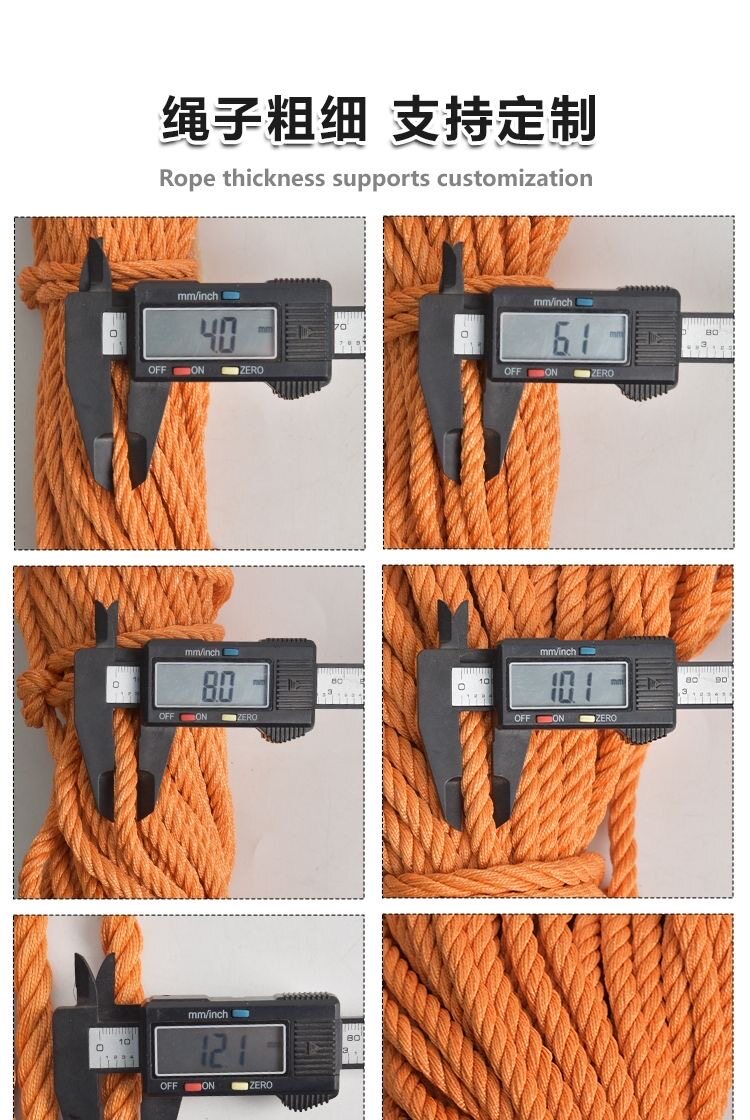 Защитная сетка 轮胎线绳货车耐磨车用拉绑货绳子刹车捆绑绳拉货小大专用封车软绳