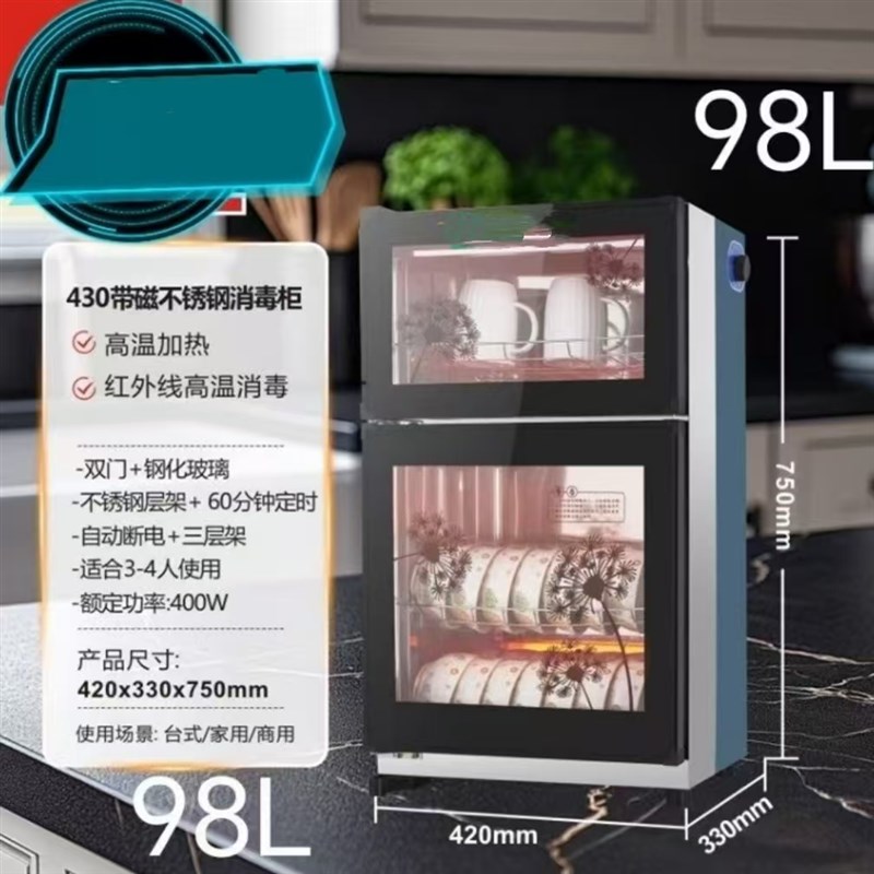 Disinfection cabinet commercial large-capacity stainless steel double-door hotel tableware disinfection bowl vertical cabinet high temperature