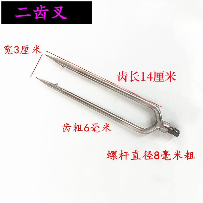 鱼叉不锈钢双锁伸缩杆|垂钓神器还是野钓利器?-其他垂钓用品-淘宝百科网