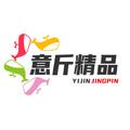 意斤精品