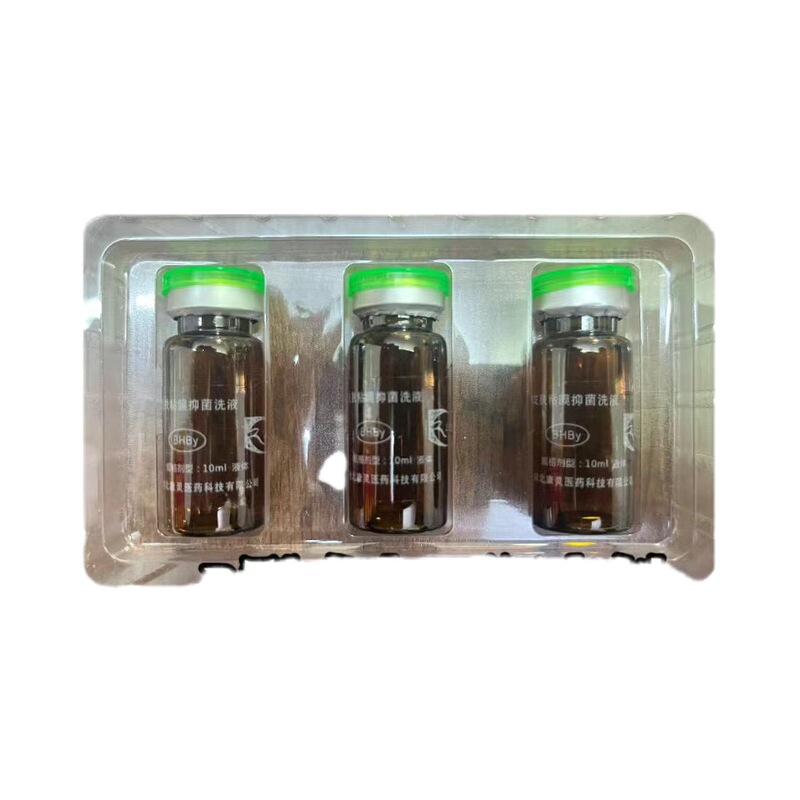 Hebei Kangling Skin and Mucous Membrane Antibacterial Lotion Children's B-Type Antibacterial Liquid for Clearing Nasal Mucus and Sinusitis