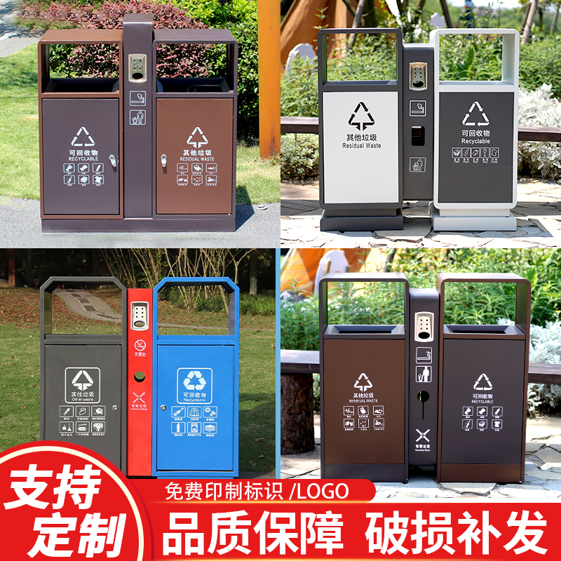 Outdoor Trash Can Stainless Steel Dual-Category Sanitation Fruit Peel Bin Outdoor Street Community Courtyard Large Capacity Trash Bin