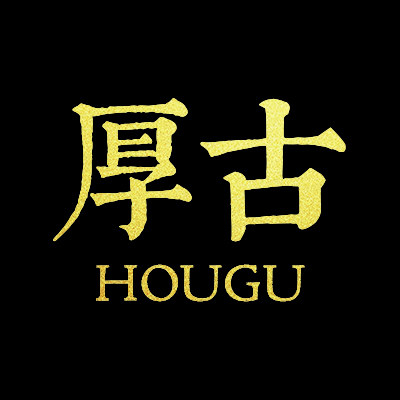 厚古海外旗舰店