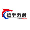 禧至五金