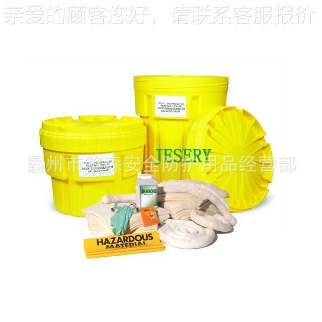 65-loop leakage and chemical emergency set waste liquid collection barrel toxic substances 65-loop leakage barrel leak