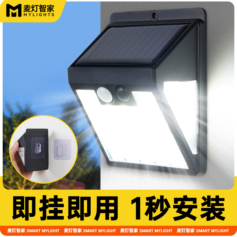 太阳能庭院灯：照亮夜色的秘密武器