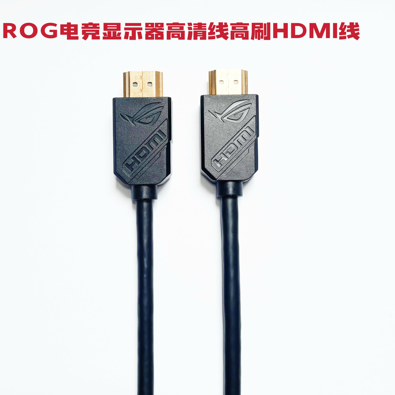 Original Asus Rog Display HDMI Cable Hd Cable New Rog E-Sports Monitor High Brush Dynamic Cable Original Asus Rog Display HDMI Cable Hd Cable New Rog E-Sports Monitor High Brush Dynamic Cable